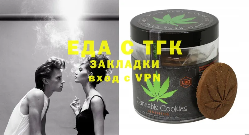 KRAKEN маркетплейс  Алексеевка  Cannafood марихуана  купить закладку 