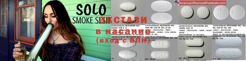 ОМГ ОМГ как зайти  Алексеевка  Ecstasy VHQ 